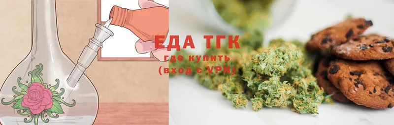 Canna-Cookies конопля  blacksprut как войти  Агрыз 