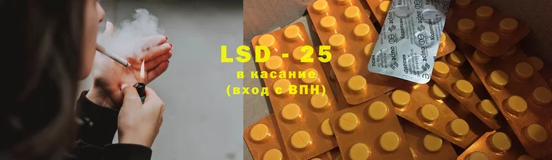 ЛСД экстази ecstasy  где купить   Агрыз 