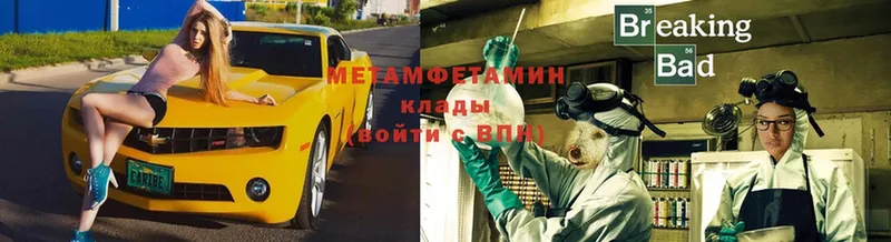 OMG рабочий сайт  Агрыз  МЕТАМФЕТАМИН кристалл 